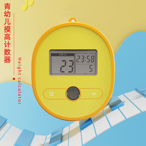 Kagyu Nyingmaguru Sakya Jue Nang infrared induction prostration counter kowtow counter Gods will movement