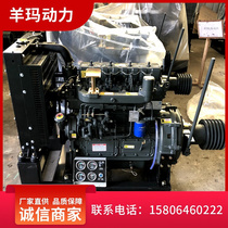 4102P four-cylinder diesel engine 60 horsepower ZH4102P engine for cement tanker crusher