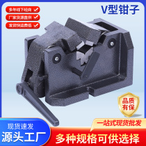 V型钳子厂家铣床V型夹紧虎钳V100机用平口钳夹批发