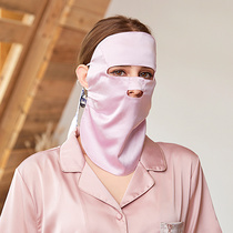 Sun protection mask silk veil face covering full face mask anti-ultraviolet sunshade cycling ear hanging summer mask for women