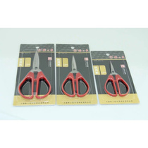 Zhang Xiaoquan QHS-120 QHS-145 QHS-170 stainless steel civilian scissors student scissors