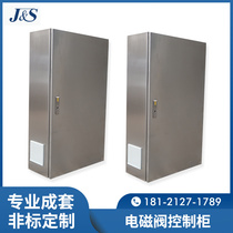 PLC control cabinet touch screen integrated cabinet constant voltage water supply cabinet frequency conversion control cabinet remote automated sewage treatment