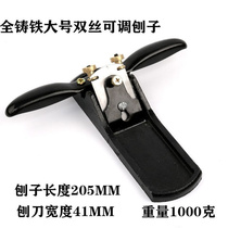 Xinjiang handmade woodworking planer planer traditional tool planer adjustable one-word trimming hand push rolling planer