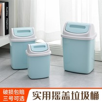 Internet celebrity trash can household bathroom toilet gap narrow childrens room desktop mini with swing cover small cute collection