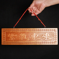 Peach wood purple east coming plaque door lintel pendant wood carving ornaments door sticker door plate horizontal batch door to door decoration