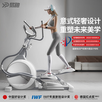 Easy run E6 elliptical machine home space walking machine large gym sports equipment commercial front elliptical machine