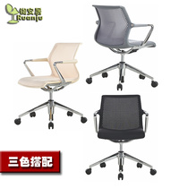 Factory direct sales fashion modern leisure mesh aluminum alloy foot pulley office chair computer chair staff chair 298-1