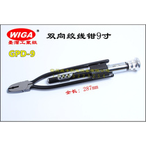 Taiwan Weili Steel WIGA one-way two-way fuse pliers twisting pliers twisting pliers 6 inches 9 inches imported