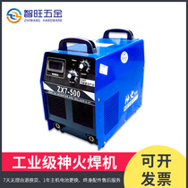 Wholesale ZX7-500 Shenhuo welding machine portable electric welding machine industrial grade drawn arc welding machine equipment