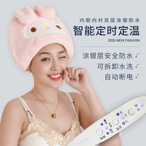 Heating cap hair mask electric heating cap household oil machine hair salon care steam cap oil evaporation hat for women