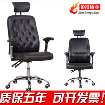 Boss chair reclining and liftable swivel chair executive chair leather staff chair with pillow free office chair computer chair