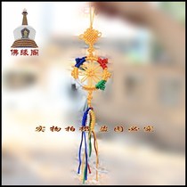 Tibetan jewelry car pendants peace knot diamond knot five-color amulet new style