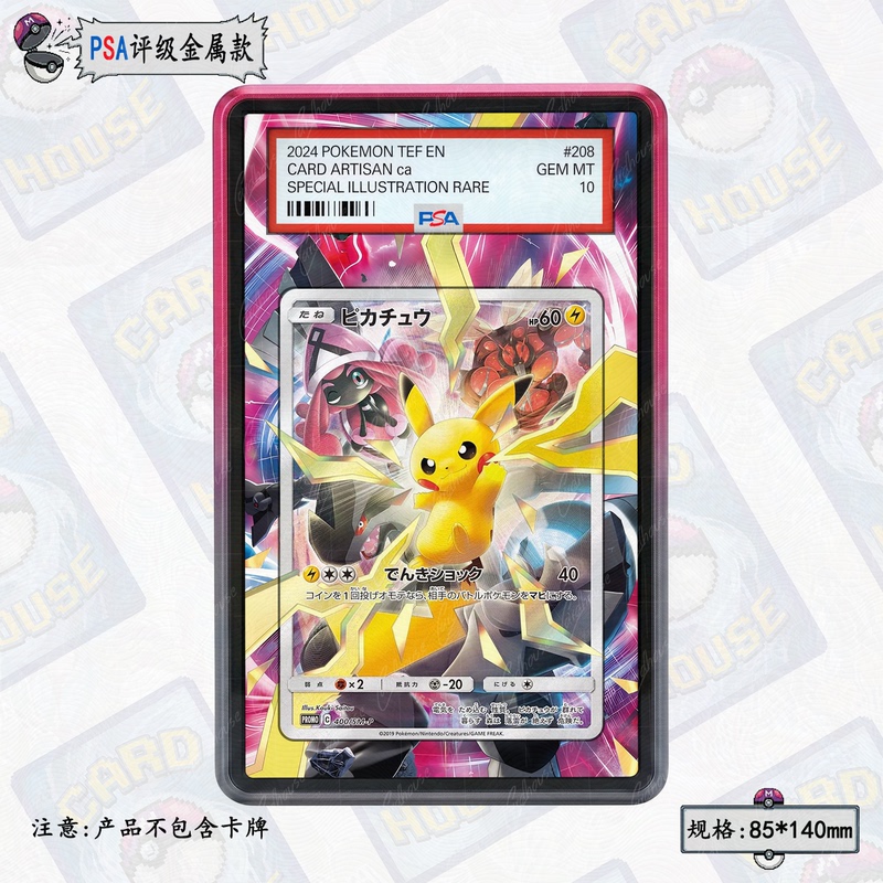 [House of Cards] Alola Pika Sm Pokémon Ptcg Expansion Card Brick Psa Graded Magnetic Case