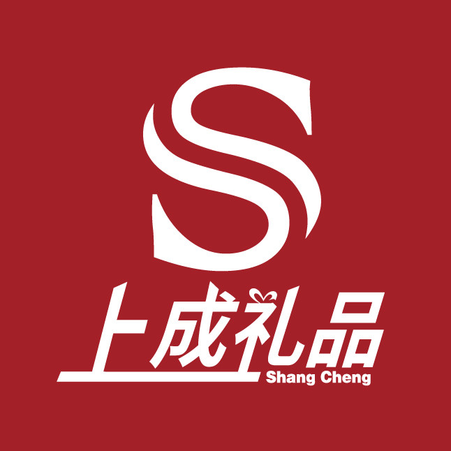 上成商务礼品定制的LOGO