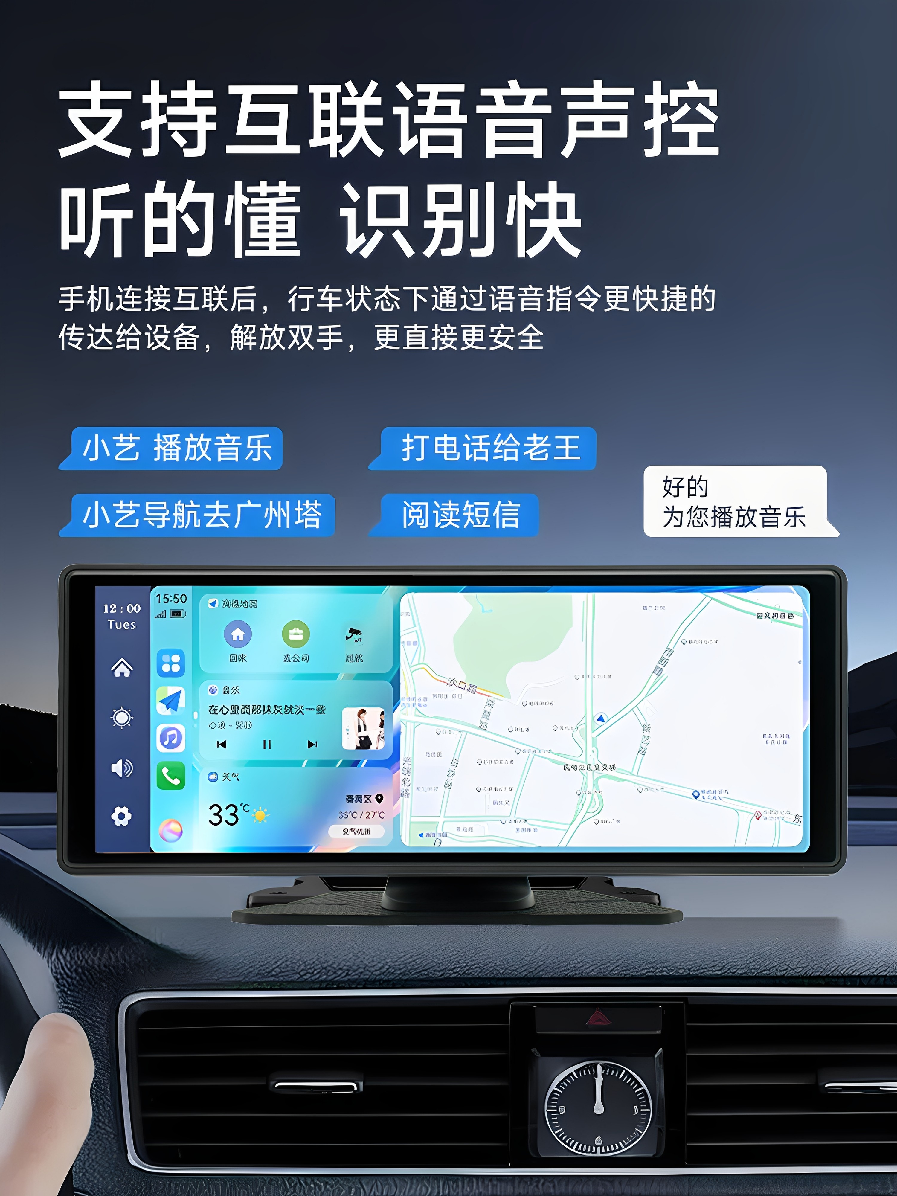 Fully Integrated Carplay Portable Screen, Center Console Car Smart Screen, Driving Recorder, Reversing Image All-In-One Device