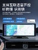 Fully Integrated Carplay Portable Screen, Center Console Car Smart Screen, Driving Recorder, Reversing Image All-In-One Device