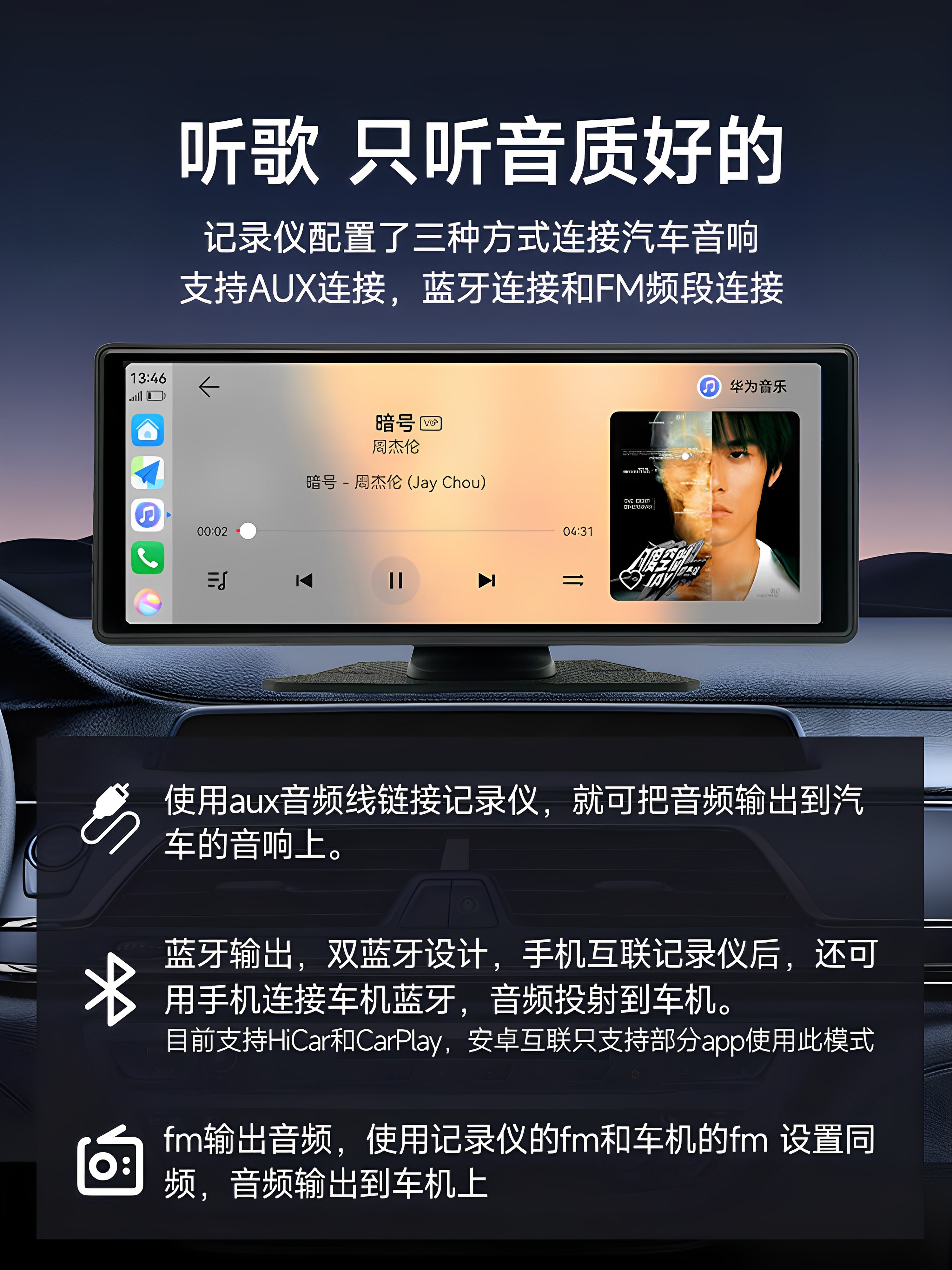 Fully Integrated Carplay Portable Screen, Center Console Car Smart Screen, Driving Recorder, Reversing Image All-In-One Device