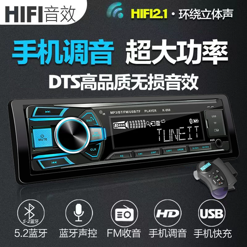 Универсальная USB флешка, 12В, 24В, Bluetooth, MP3