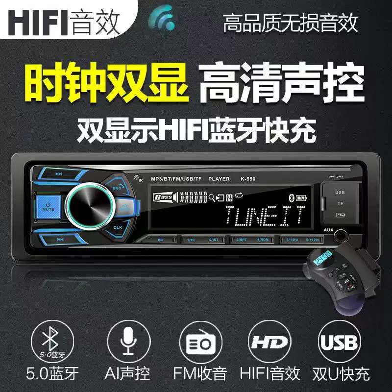 Универсальная USB флешка, 12В, 24В, Bluetooth, MP3