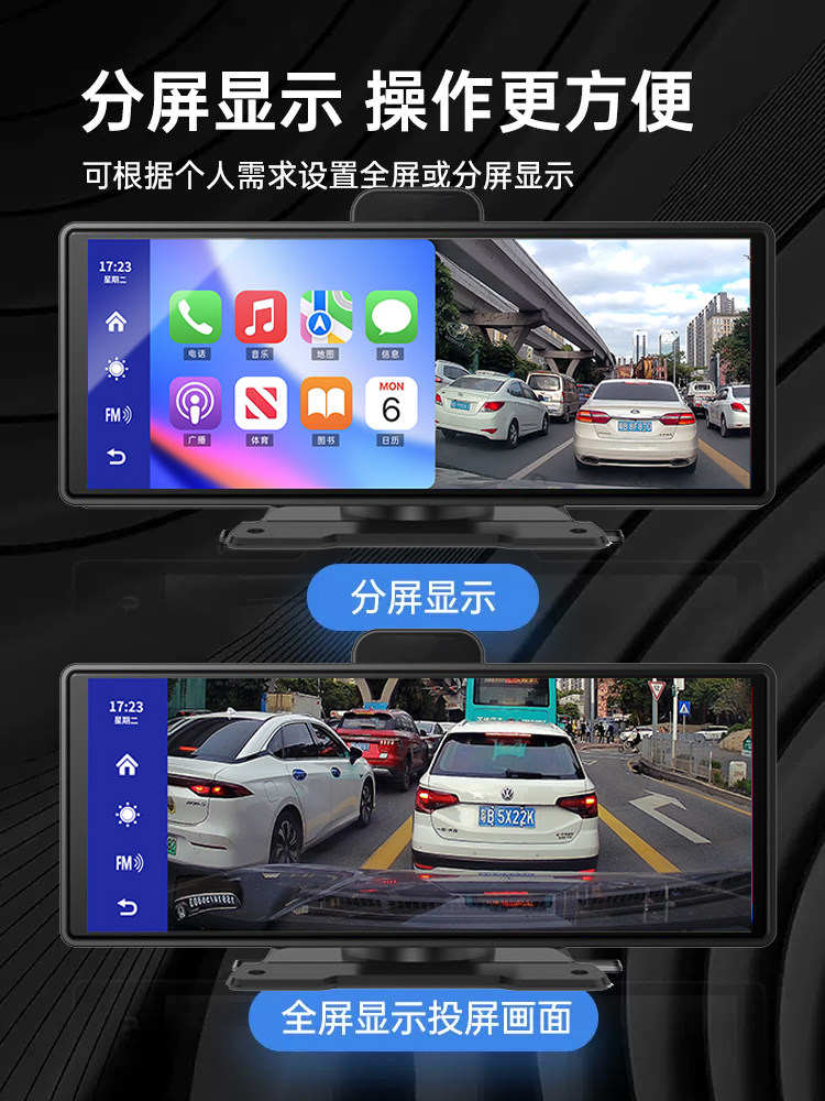 Carplay Portable Screen Is Suitable for Apple and Huawei Hicar Center Console Navigation, Driving Recorder, and Car Smart Screen