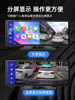 Carplay Portable Screen Is Suitable for Apple and Huawei Hicar Center Console Navigation, Driving Recorder, and Car Smart Screen