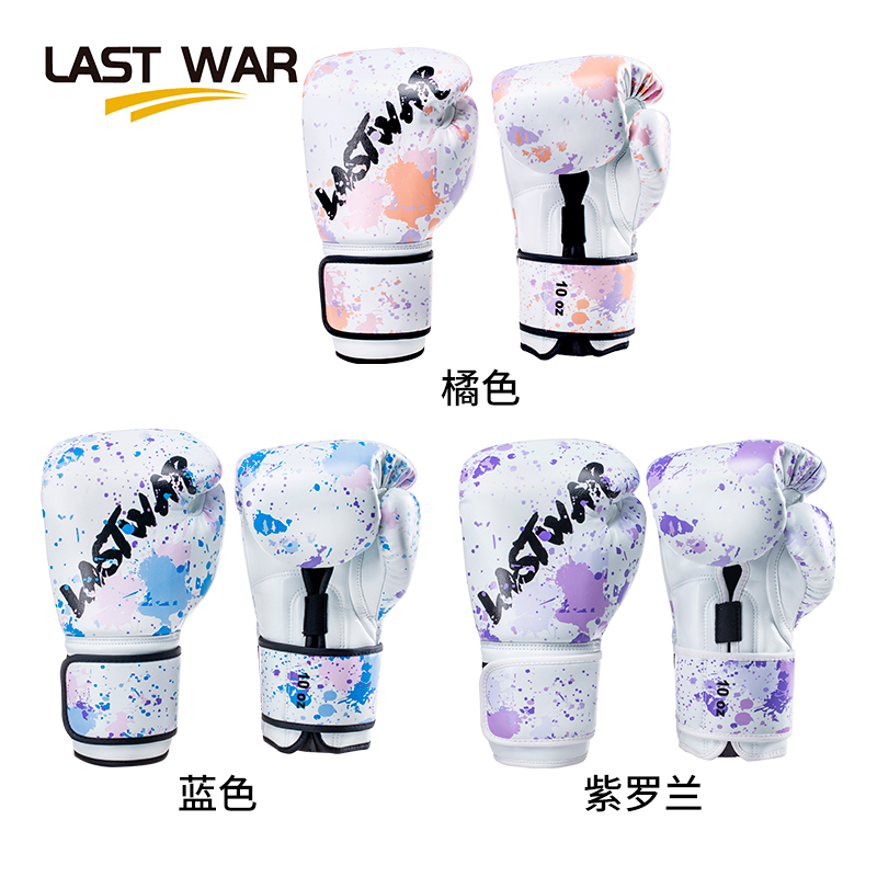 Lastwar Men's and Women's Splash-Ink Boxing Gloves, Girls' Professional Training Boxing Gloves, Sanda Fighting Boxing Gloves Lastwar Men's and Women's Splash-Ink Boxing Gloves, Girls' Professional Training Boxing Gloves, Sanda Fighting Boxing Gloves