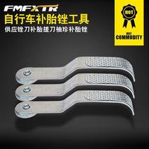 Bicycle tire stick mountain bike inner tube rub stick knife rub stick cycling tire repair file bicycle electric bike file