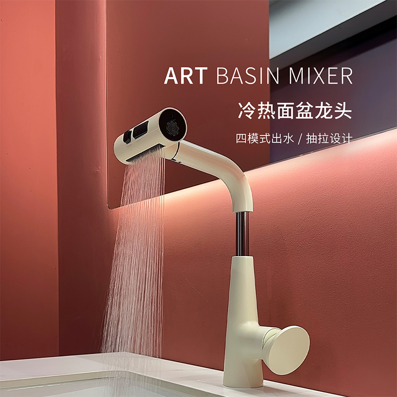 Multifunctional Basin Faucet with Pull-Out, Adjustable Height, Rotating, Hot and Cold, Bathroom Cabinet, Toilet Washbasin, Household Faucet