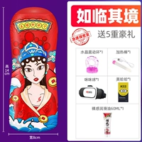 Такой как иммерсивный [Meiqing Bridal Cup]