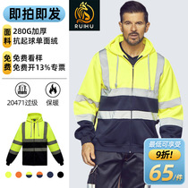 Foreign trade printable and embroidered reflective hooded zipper sweatshirt outdoor sports fleece reflective clothing manufacturer direct sales warm cardigan