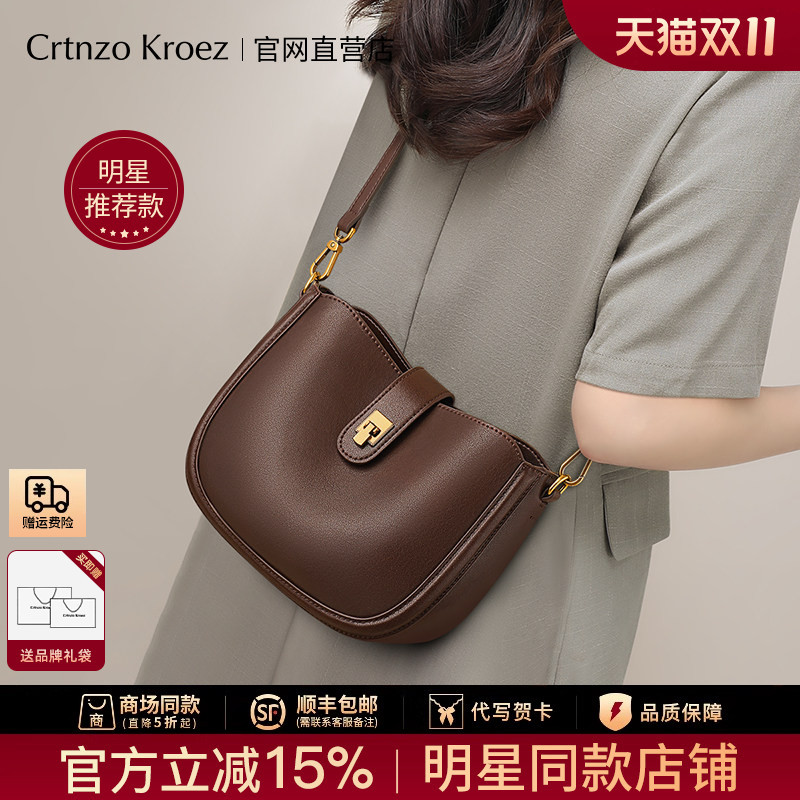 【Celebrity Style】Official Website Small C&K official store Women's Bag 2026 New Crossbody Bag Women's Saddle Bag