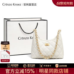 Official Website Small C&K official store Small Chanel-Style Bag for Women 2026 New Crossbody Bag Women's Bag High-End Chain Bag