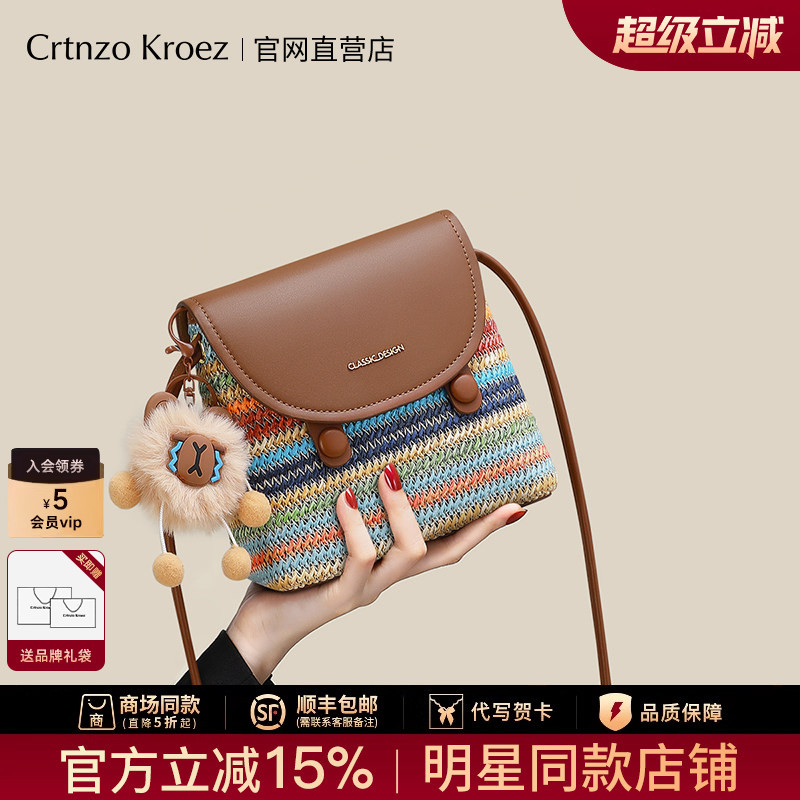 Official Website Small C&K official store Mobile Phone Bag for Women 2026 New Crossbody Bag Women's Bag High-End Woven Bucket Bag Official Website Small C&K official store Mobile Phone Bag for Women 2026 New Crossbody Bag Women's Bag High-End Woven Bucket Bag