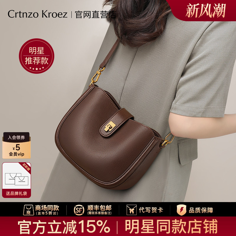 【Celebrity Style】Official Website Small C&K official store Women's Bag 2026 New Crossbody Bag Women's Saddle Bag 【Celebrity Style】Official Website Small C&K official store Women's Bag 2026 New Crossbody Bag Women's Saddle Bag