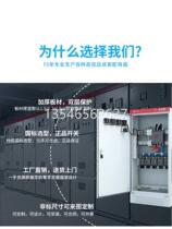 Anhui customized power cabinet low-voltage complete distribution cabinet GGD distribution box dual power supply control cabinet engineering copper row cabinet