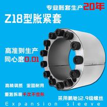 Z18 expansion sleeve TLK400 keyless bushing expansion sleeve MLAT power lock expansion sleeve EUX61 account sleeve LOCK14 expansion sleeve
