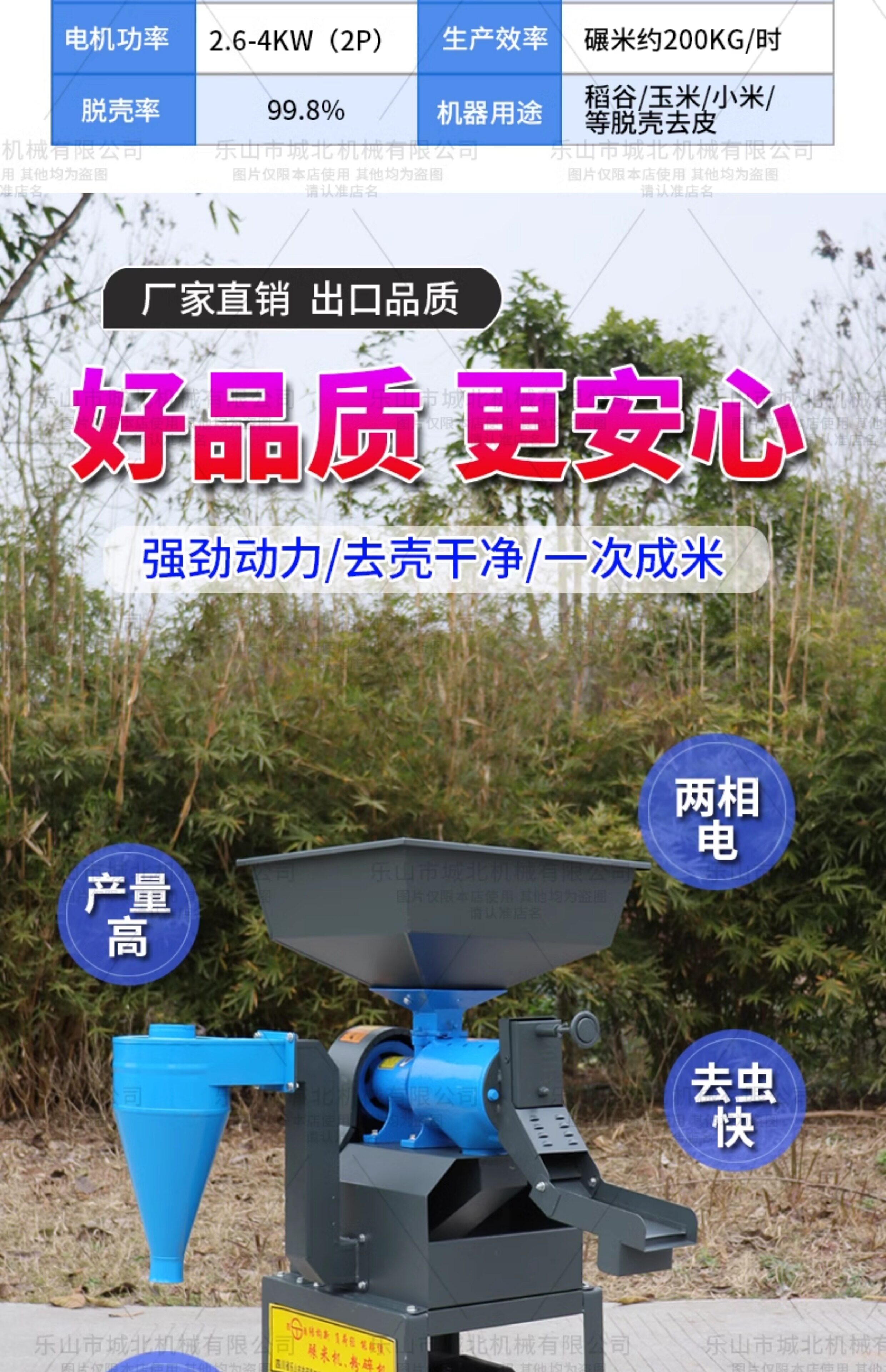 Райс мельница 新款50型家用商用碾米机打米机稻谷小米去皮玉米粉碎剥谷机大产量 OTHER