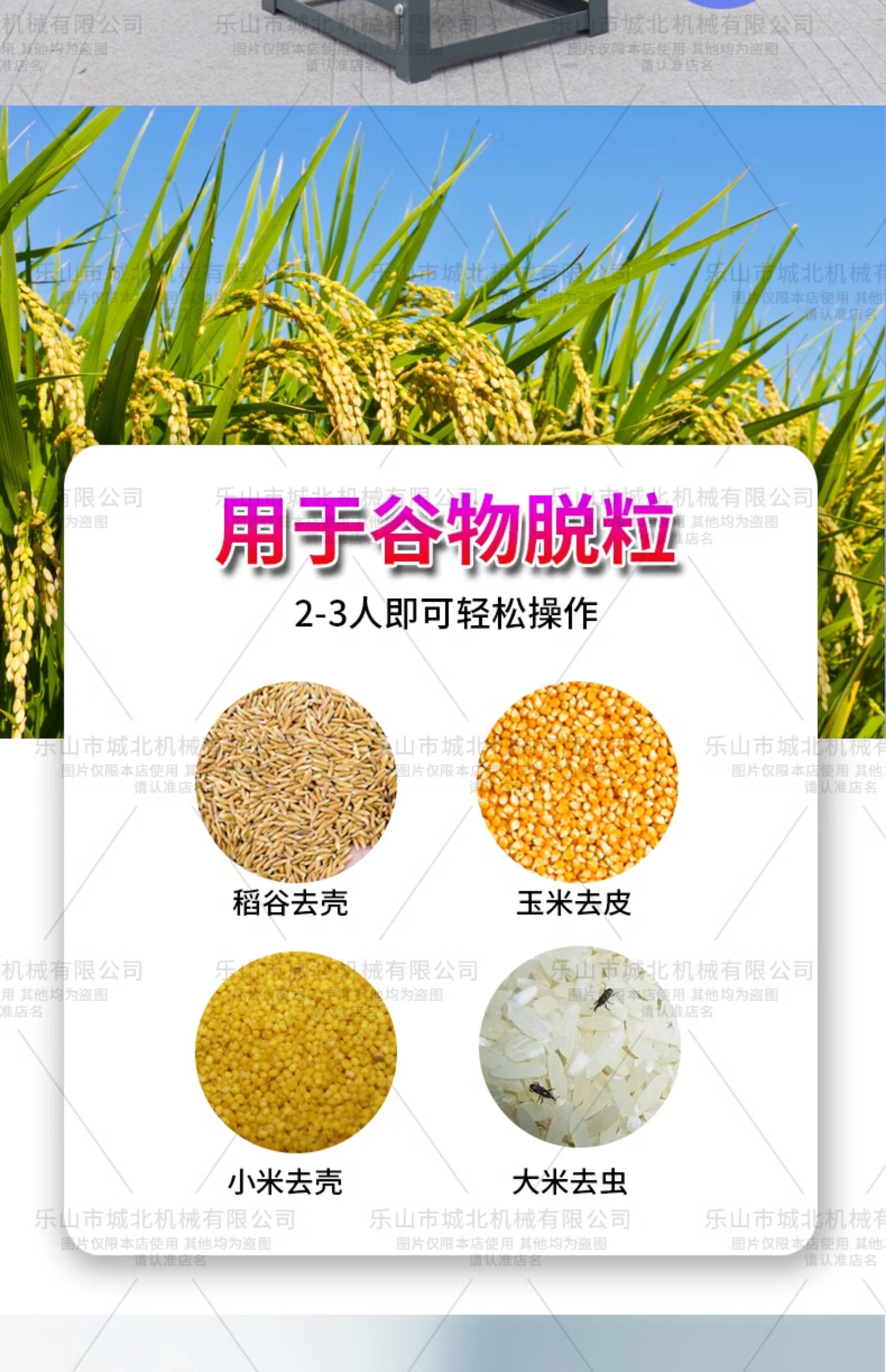 Райс мельница 新款50型家用商用碾米机打米机稻谷小米去皮玉米粉碎剥谷机大产量 OTHER
