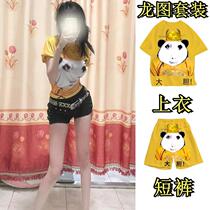 Douyin live broadcast room anchor pk interactive props funny retaining clothes performance atmosphere drainage punishment for filming jokes