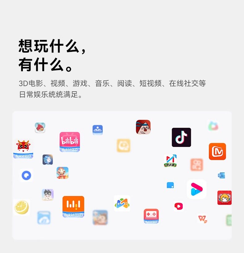 ar设备 【送折叠键盘＋手柄】rokidarlite乐奇智能ar眼镜max2若琪air3d观影游戏手机ai非vr支持三联屏全生态应用