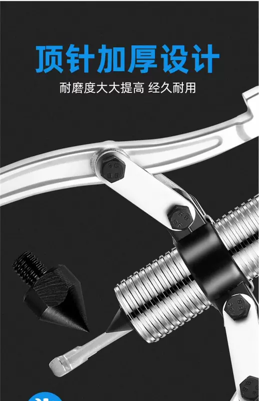 Máy kéo thủy lực YL10T50T tấn mang máy kéo thủy lực hai móng ba móng tổng thể công cụ tháo gỡ phổ quát ngang