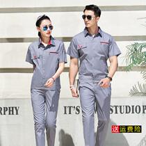 Avnet pure cotton summer work clothes suit mens half-sleeved long-sleeved wear-resistant welding factory clothes thin breathable labor insurance