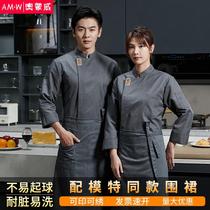 Ormondwei chef work clothes for men hotel restaurant restaurant back kitchen chef clothes long-sleeved autumn and winter clothes female chef clothes