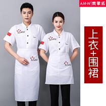 Ormondwe chef work clothes men and women short-sleeved summer clothes catering restaurant back kitchen work clothes baking pastry chef