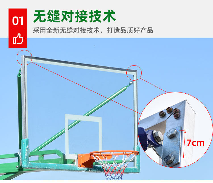 Баскетбол спинодержатель закалённое стекло спинодержатель для взрослых на открытом воздухе стандарт на открытом воздухе баскетбол доска стекло спинодержатель OTHER / Other 