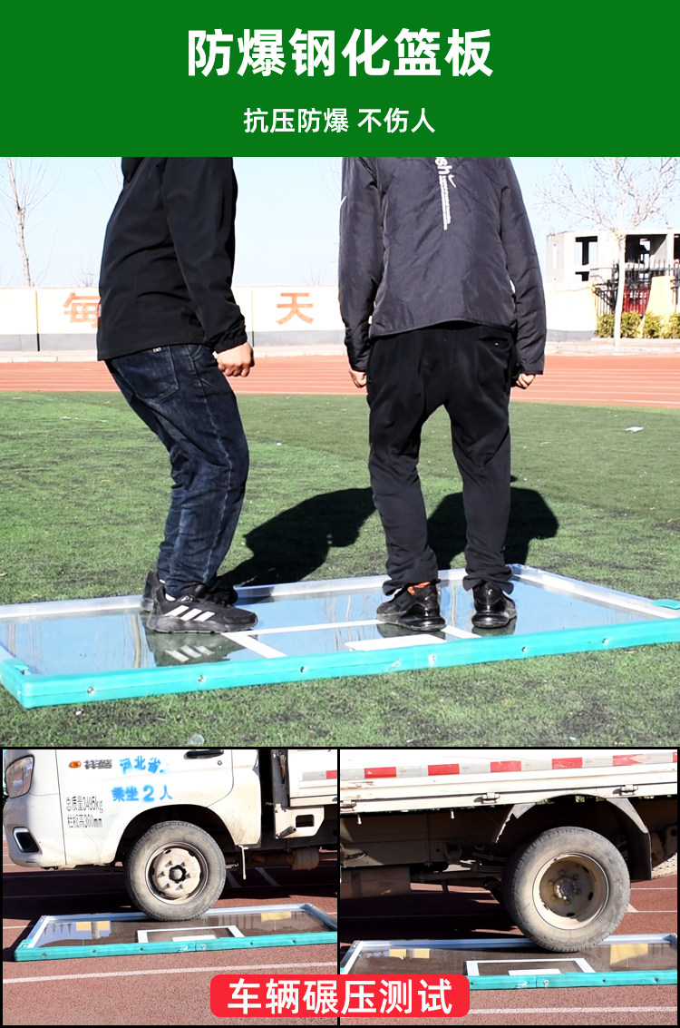 Баскетбол спинодержатель закалённое стекло спинодержатель для взрослых на открытом воздухе стандарт на открытом воздухе баскетбол доска стекло спинодержатель OTHER / Other 