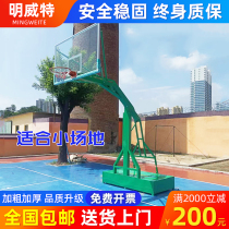 Basketball stand custom-made professional removable outdoor adult competition outdoor basketball frame home school