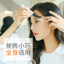 German automatic electric eyebrow trimmer shaving eyebrow trimmer womens eyebrow trimmer tool to remove hair and miscellaneous hair eyebrow razor