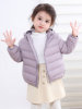 Ducky Children's down Jacket, Hooded, Short, Lightweight Coat for Boys and Girls, Small and Medium-Sized Children's Clothing, Yaya Inner Lining 90% Duck down