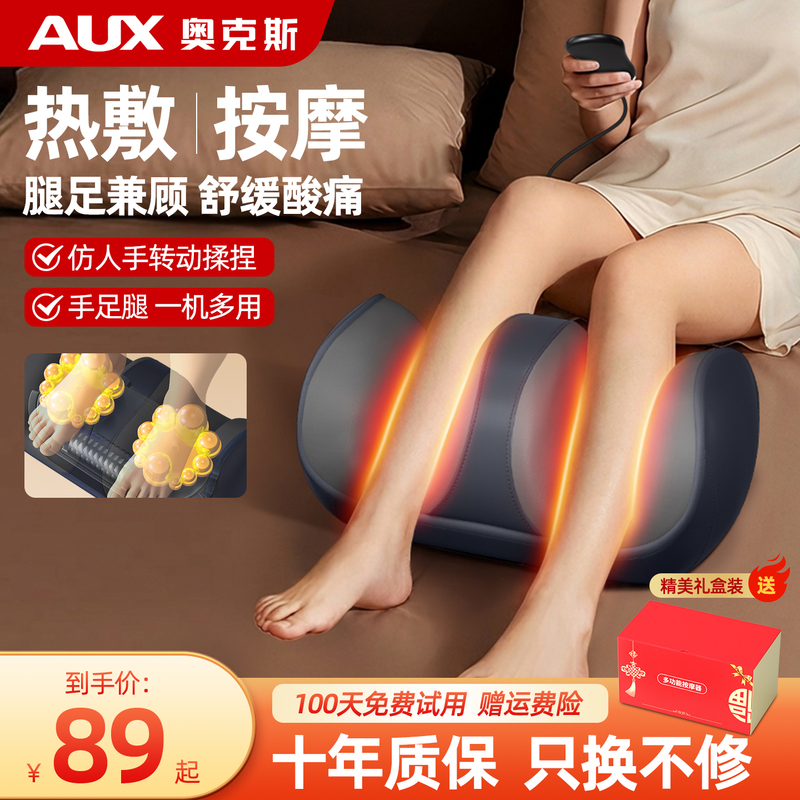 Oaks Calf Massager, Fully Automatic Foot Kneading and Massage Machine, a Relaxation Tool for Muscles